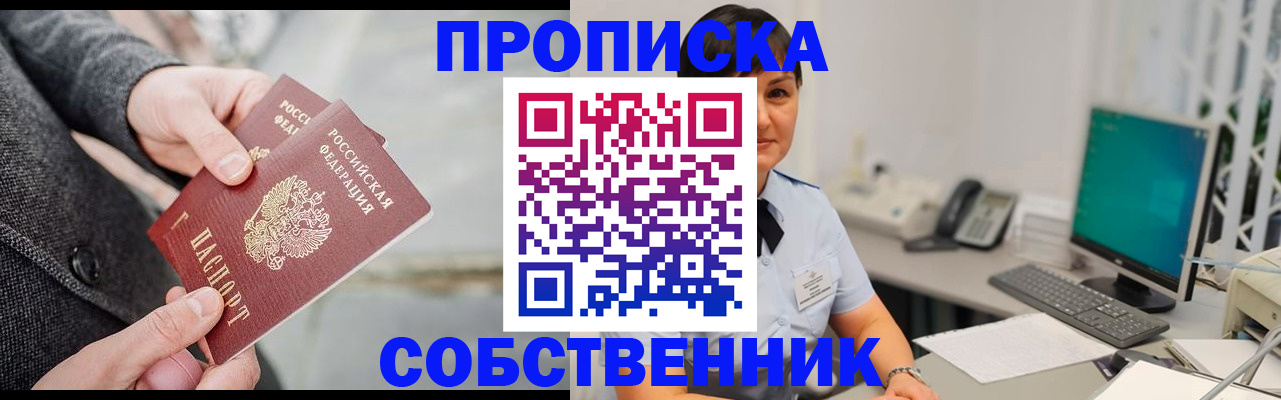 регистрация для школы в Пензенской области
