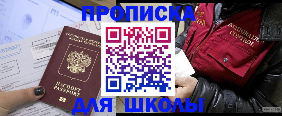 регистрация для дет. сада в Пензенской области