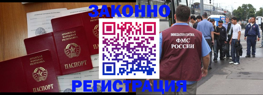 пропишу в квартире в Пензенской области